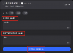 千年挑花 VS 现代糊口：花瑶文化传承背后的命运