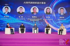 为数字时代下的纺织设想带来立异方案2025中国纺