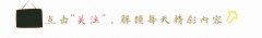 夏季火热轻熟睿智风尚解锁街拍高级穿搭技巧揭